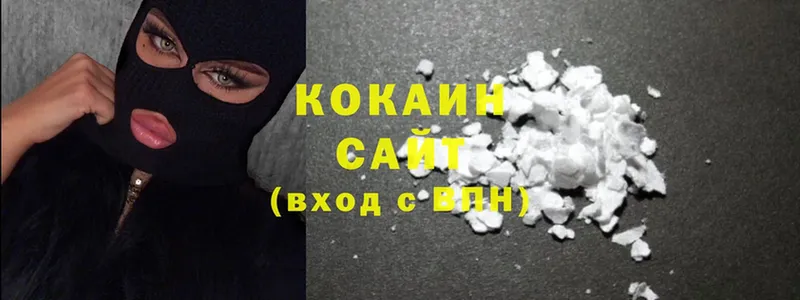 Cocaine 99% Шуя